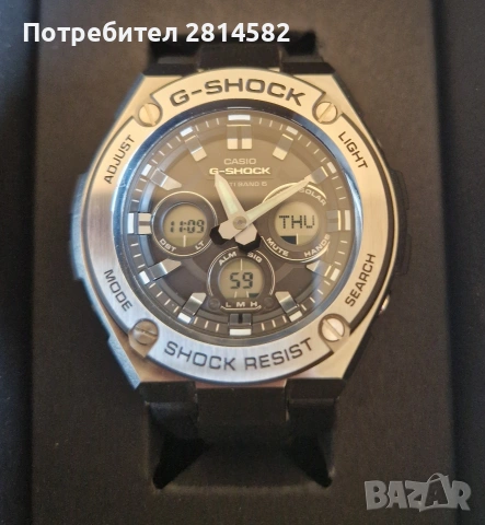 Casio Gshock GST-W300