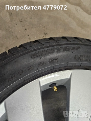 Оригинални джанти за Vw със зимни гуми Pirelli 205 50 17, снимка 6 - Гуми и джанти - 53993420