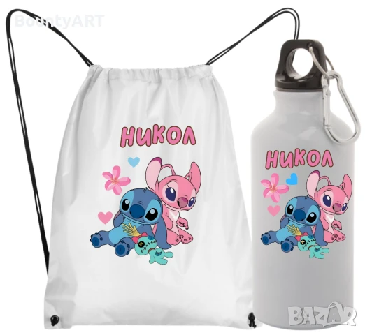 Персонализиран комплект Стич и Ейнджъл, снимка 1