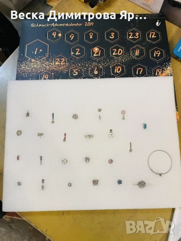 Луксозен бижутерен адвент календар, снимка 6 - Бижутерийни комплекти - 52763594