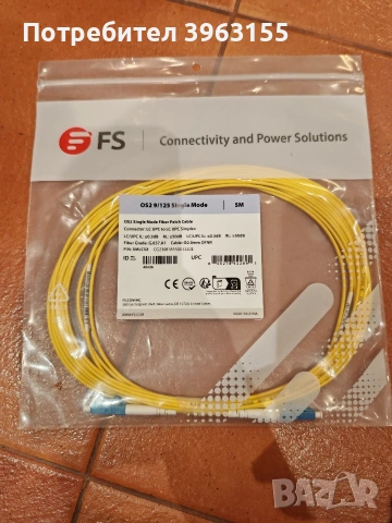 10G SFP+ BiDi модули FS (Brocade compatible) + OS2 LC-LC кабели, снимка 5 - Мрежови адаптери - 53306093