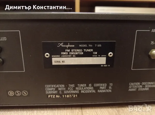 Accuphase T - 105, снимка 8 - Ресийвъри, усилватели, смесителни пултове - 50423776