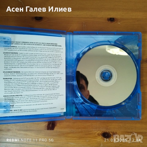 PS5 Бог на войната Рагнарок, снимка 4 - Игри за PlayStation - 53927289