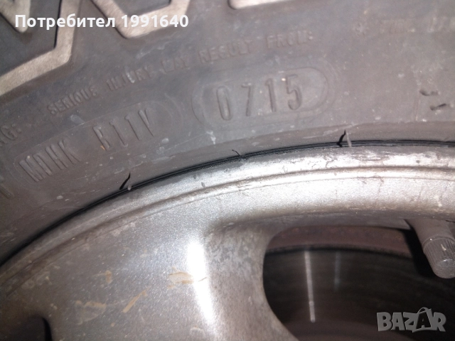 Good year Wrangler 235/75/15 с лети джанти за Киа, снимка 3 - Гуми и джанти - 52413530