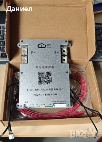 JK BMS 200A за управление на Li-ion/LiFePO4 батерии B1A8S20P 4S-8S