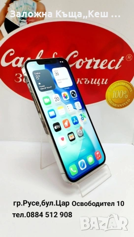iPhone 12 Pro Max.Перфектно състояние. Цена 215 €.