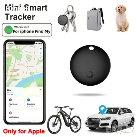 малък GPS тракер за проследяване