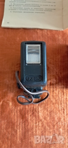 Ретро фото светкавица , снимка 18 - Антикварни и старинни предмети - 51779717