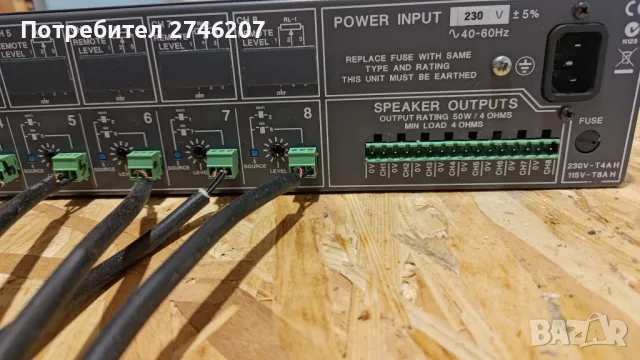 Зонова аудио система, снимка 6 - Аудиосистеми - 50285879