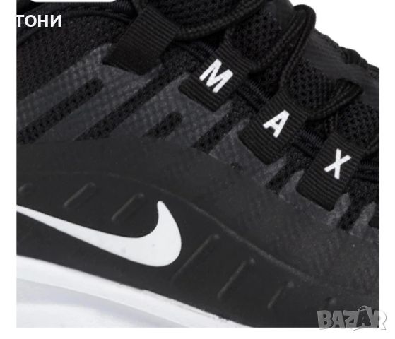 Nike Air Max Axis, снимка 3 - Маратонки - 45591677