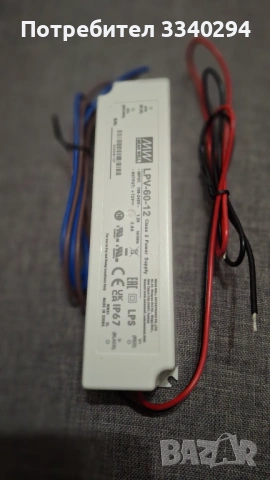 Импулсно  LED захранване 5А/12VDC, 60 W, IP67, LPV-60-12, MEAN WELL