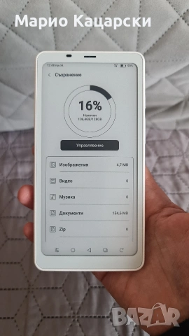 Onyx boox Palma перфектен , снимка 12 - Електронни четци - 53375760