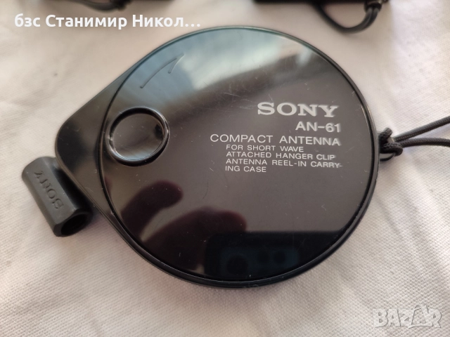 Използвано радио Sony ICF-SW7600G FM Stereo/SW/MW/LW PLL World Radio., снимка 11 - Радиокасетофони, транзистори - 52895579