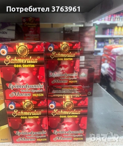 Маджун за Мъже и жени 