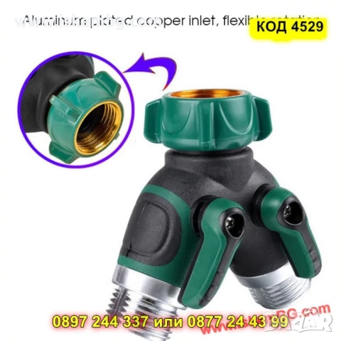 Двоен градински адаптер за маркуч  Y- образен,с два крана - КОД 4529, снимка 4 - Напояване - 50572089