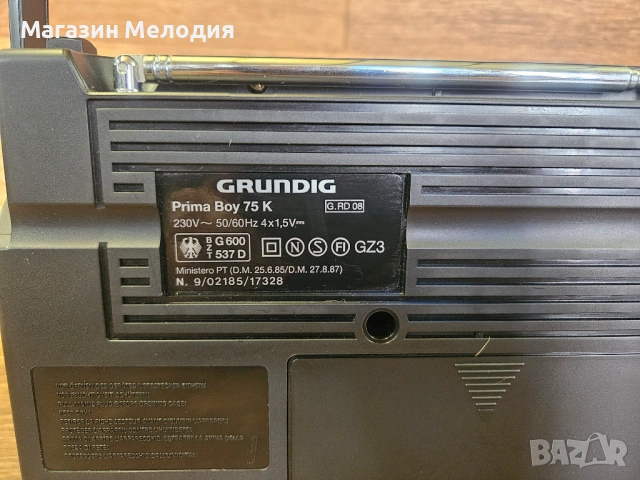 Радио Grundig Prima Boy 75K – Класическо световно радио в отлично състояние., снимка 10 - Радиокасетофони, транзистори - 54147595