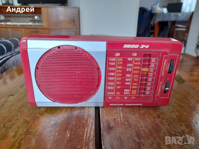 Старо радио,радиоприемник ВЕГА 341, снимка 2 - Антикварни и старинни предмети - 52946622