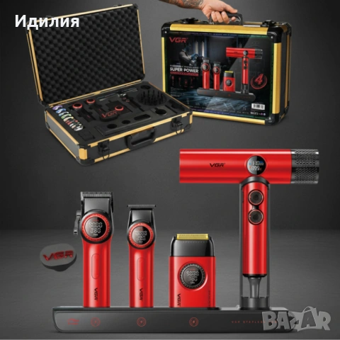 Професионален комплект машинки за подстригване VGR Stepless 4 в 1, снимка 2 - Машинки за подстригване - 53467239