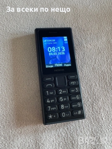 Мобилен телефон Nokia 105 2025 BLACK TA-1684, снимка 12 - Nokia - 53940309