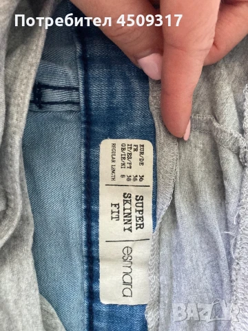 Дънки за бременни Esmara EU 36 размер, снимка 2 - Дрехи за бременни - 50824812