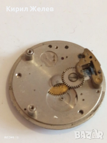 Лот 4 броя стари механизми с циферблат за части КОЛЕКЦИЯ 53338, снимка 10 - Антикварни и старинни предмети - 54143905