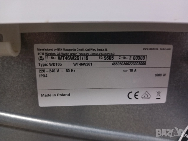 Сушилня с термопомпа Сименс Siemens IQ 500 A++ 8кг 2 години гаранция!, снимка 8 - Сушилни - 51503169