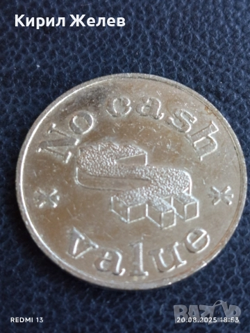 Жетон токен Eastern No cash value за КОЛЕКЦИЯ ДЕКОРАЦИЯ 27933, снимка 4 - Други ценни предмети - 51433387