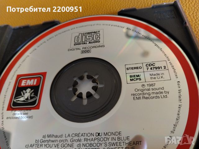 JAZZ, снимка 12 - CD дискове - 45929696
