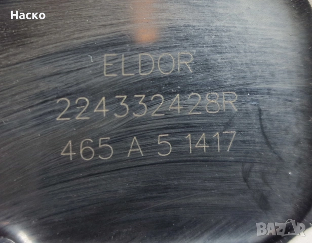 Бобина Бобини Dacia Dokker Duster Lodgy 1.6 102 к.с H4M Дачиа Докер Дъстер Лоджи 224332428R, снимка 2 - Части - 53923328