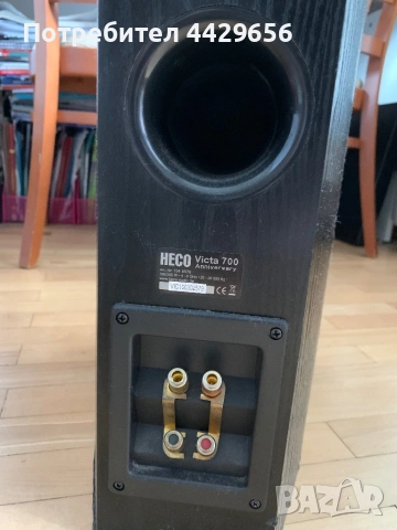 Продавам тонколони Heco Victa 700, снимка 6 - Тонколони - 54159088