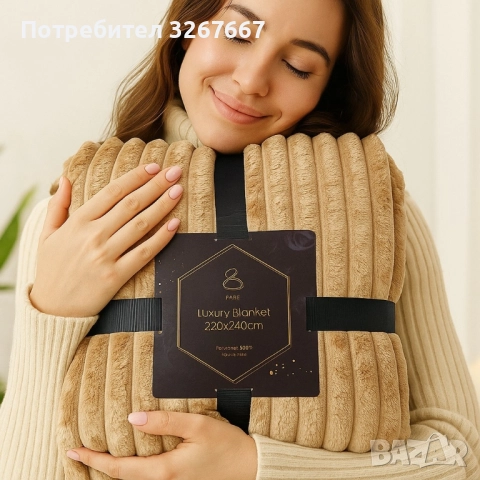 Луксозно меко одеяло- Двулицево - 220x240 см , снимка 6 - Олекотени завивки и одеяла - 51728382