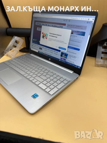  Лаптоп HP 15s-fq2024na 7505 Notebook/+зарядно, снимка 6 - Лаптопи за работа - 52217703