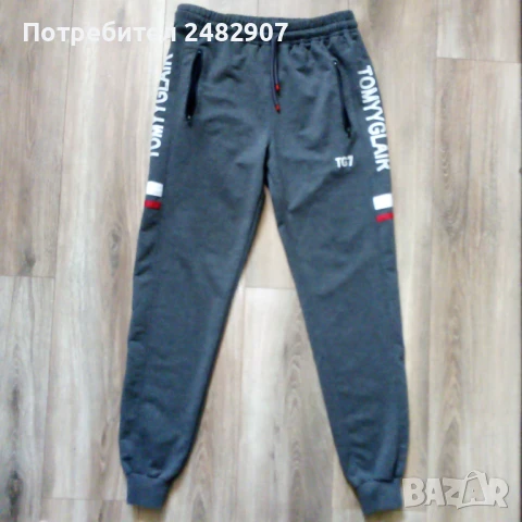 Мъжко долнище