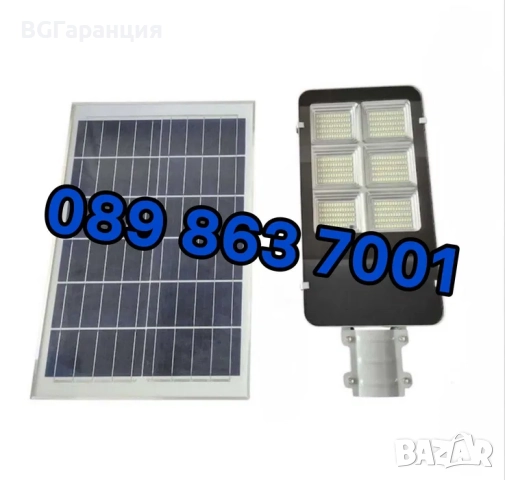 Соларна улична LED лампа JORTAN с панел и стойка - IP66