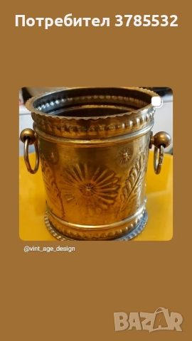 месингова ледарка