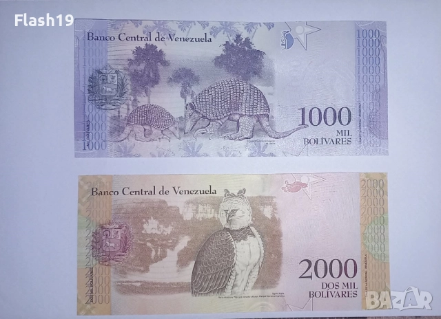 Венецуела 1000 / 2000 боливара 2016-2017 UNC, снимка 2 - Нумизматика и бонистика - 52796519