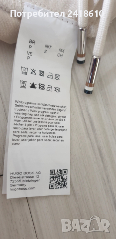 Hugo Boss T - Schiller Cotton - Silk  Mens Size S / 32 НОВО! ОРИГИНАЛ! Мъжки Спортен Панталон., снимка 4 - Панталони - 52541632