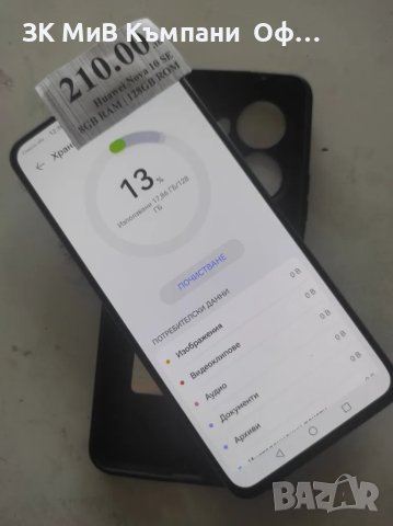 Мобилен телефон Huawei Nova 10 SE, снимка 1 - Huawei - 47245433