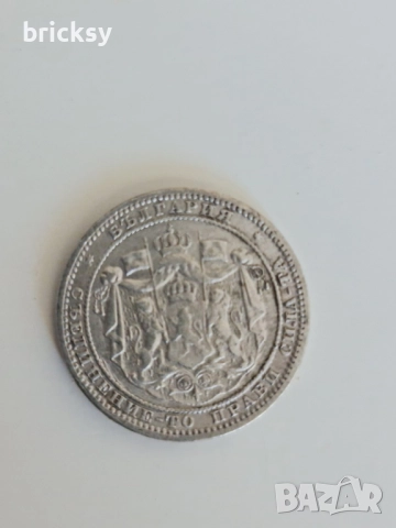 1 лев 1882 и 50 лева 1930 + Бонуси Малък класьор пълен с марки и 80 бр. картички, снимка 3 - Нумизматика и бонистика - 48276528