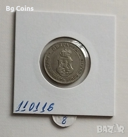 20 стотинки 1913, снимка 2 - Нумизматика и бонистика - 53504088