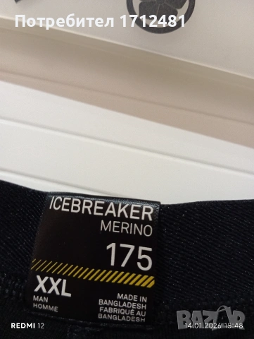 Icebreaker клин XXL нов без етикет 