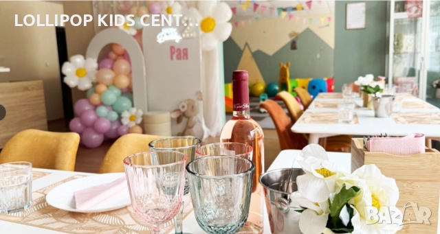 Парти зала под наем Младост, снимка 10 - Други - 52237641