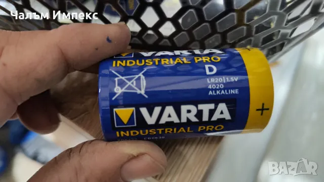 Батерии Varta 1.5V -чисто нови - 14бр - ОБЩА ЦЕНА, снимка 4 - Други игри и конзоли - 47069928