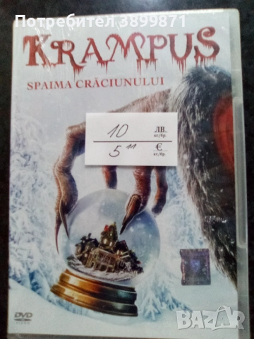 Продавам филми на двд цена 10 лева, снимка 4 - DVD филми - 52245309