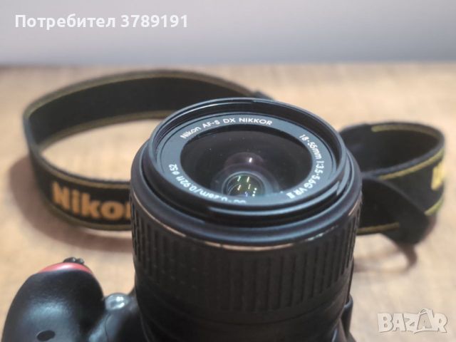 Nikon D3300 фотоапарат + зарядно и батерия, снимка 5 - Фотоапарати - 46265215