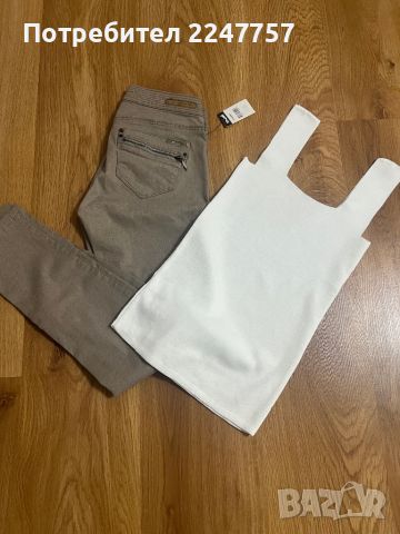 Спортен панталон Mavi Jeans с бял топ размер XS, снимка 1 - Панталони - 46051789