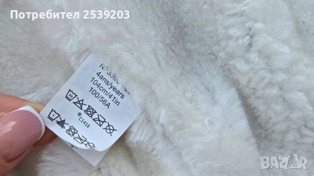 Детски елек 2-3 години , снимка 5 - Детски якета и елеци - 51549756