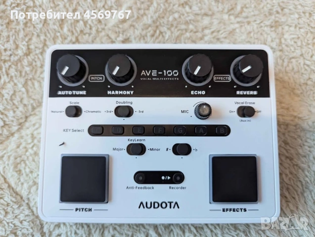 Вокалист ,процесор Audota ave100