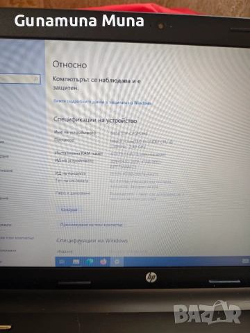 Продавам лаптопа, снимка 4 - Лаптопи за дома - 53799643