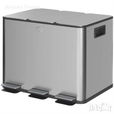 Кош за боклук с три отделения, снимка 9 - Други стоки за дома - 52633431